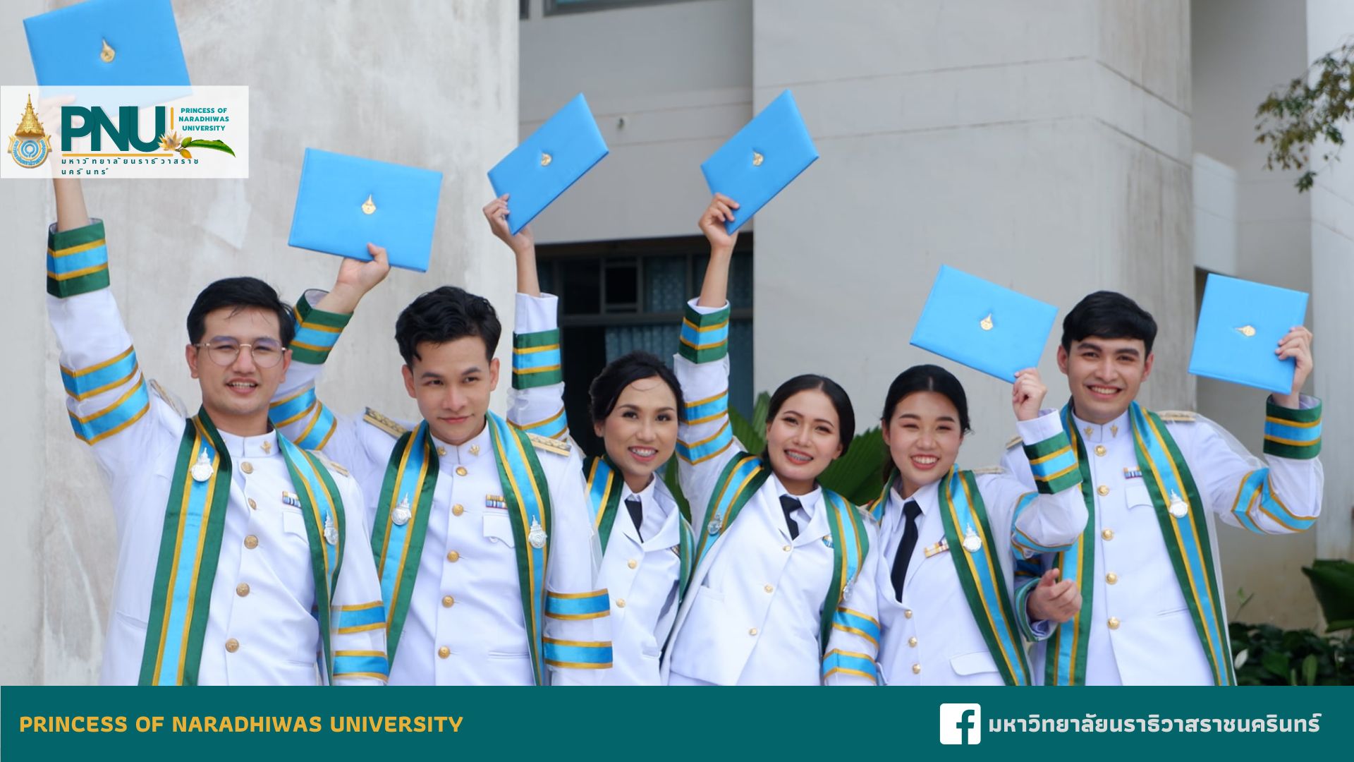 ประกาศรับสมัครและคัดเลือกนักศึกษา หลักสูตรพยาบาลศาสตรบัณฑิต รอบที่ 2 โควตา ประจำปีการศึกษา 2567