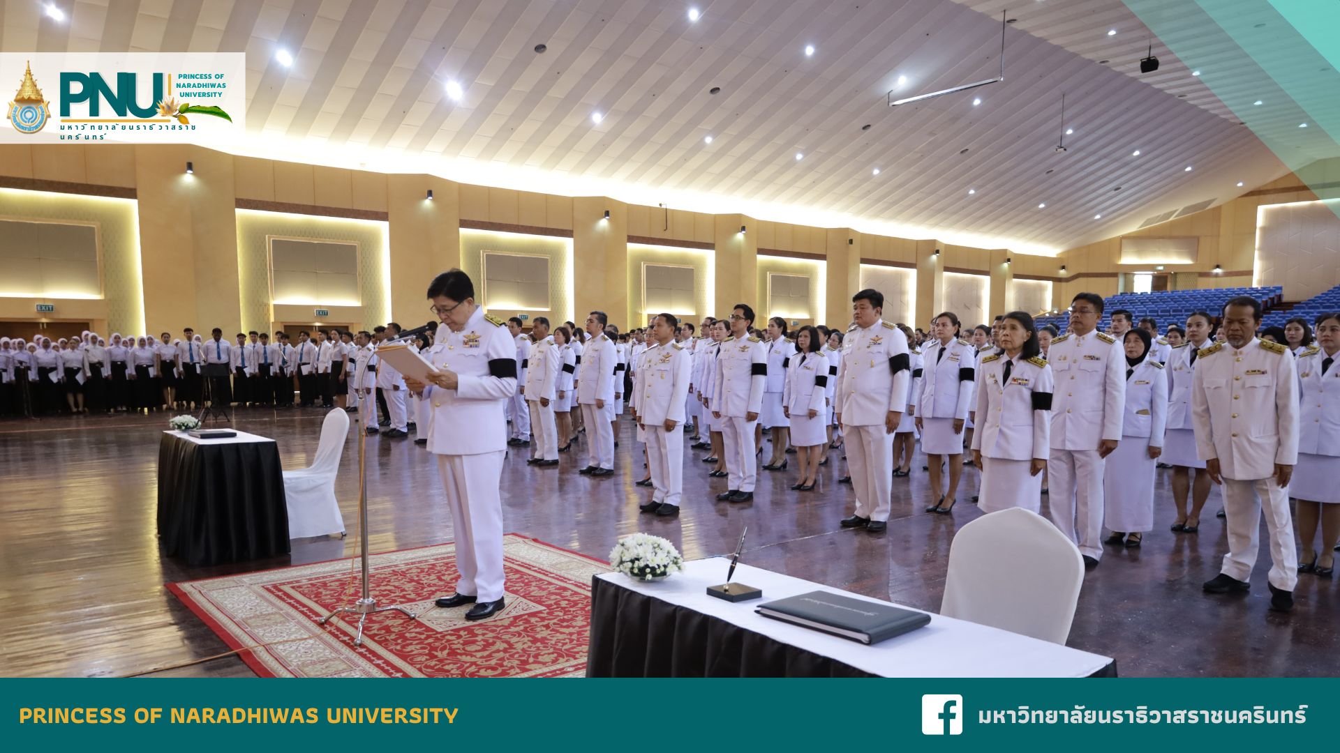 พิธีถวายความอาลัย น้อมรำลึกในพระมหากรุณาธิคุณอันล้นพ้นหาที่สุดมิได้ แด่สมเด็จพระนางเจ้าสิริกิติ์ พระบรมราชินีนาถ พระบรมราชชนนีพันปีหลวง